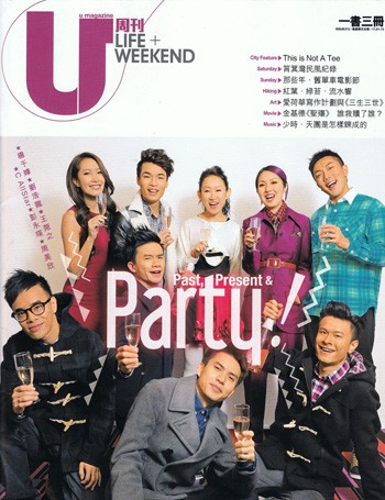 hk-jornal-cover